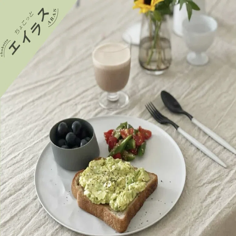 あー、今度はお皿か欲しい… | 素敵なお皿を揃えて小洒落た料理を覚え