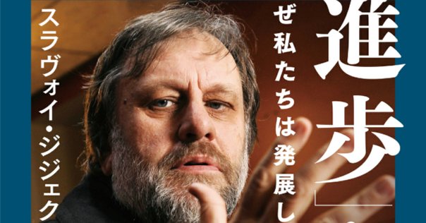 アドルノ 否定弁証法 講義 否定弁証法講義(T.W.アドルノ 著 ; 細見和之, 河原理, 高安啓介