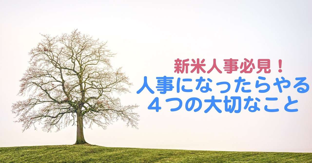 アイキャッチ桜版