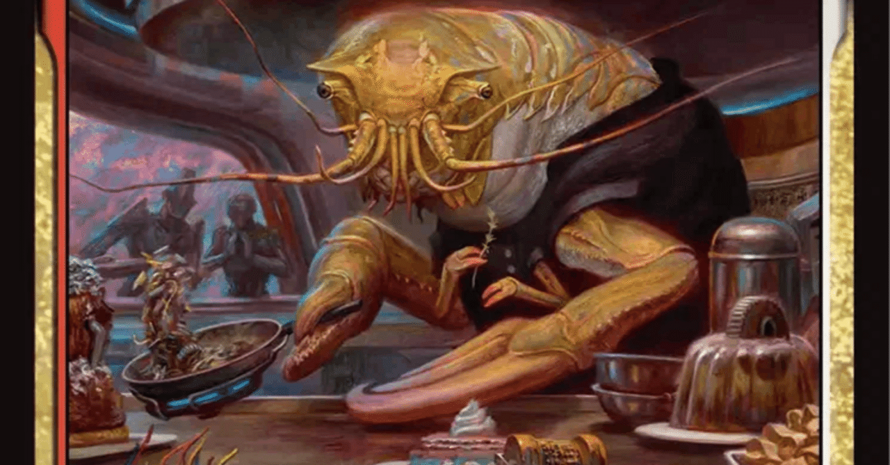 久遠の終端】個人的カード評価（マルチカラー、無色、アーティファクト