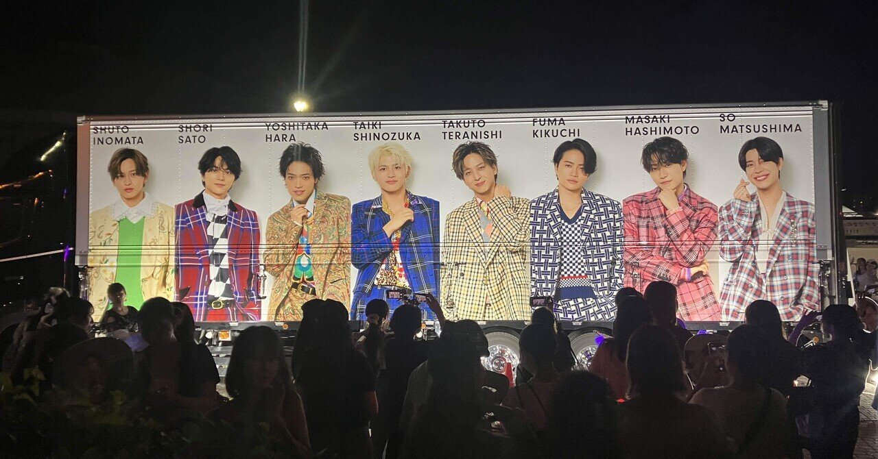 timelesz 原嘉孝　チケットファイル（使用済みです！） 匿名配送】 timelesz 原嘉孝 チケットファイル - メルカリ