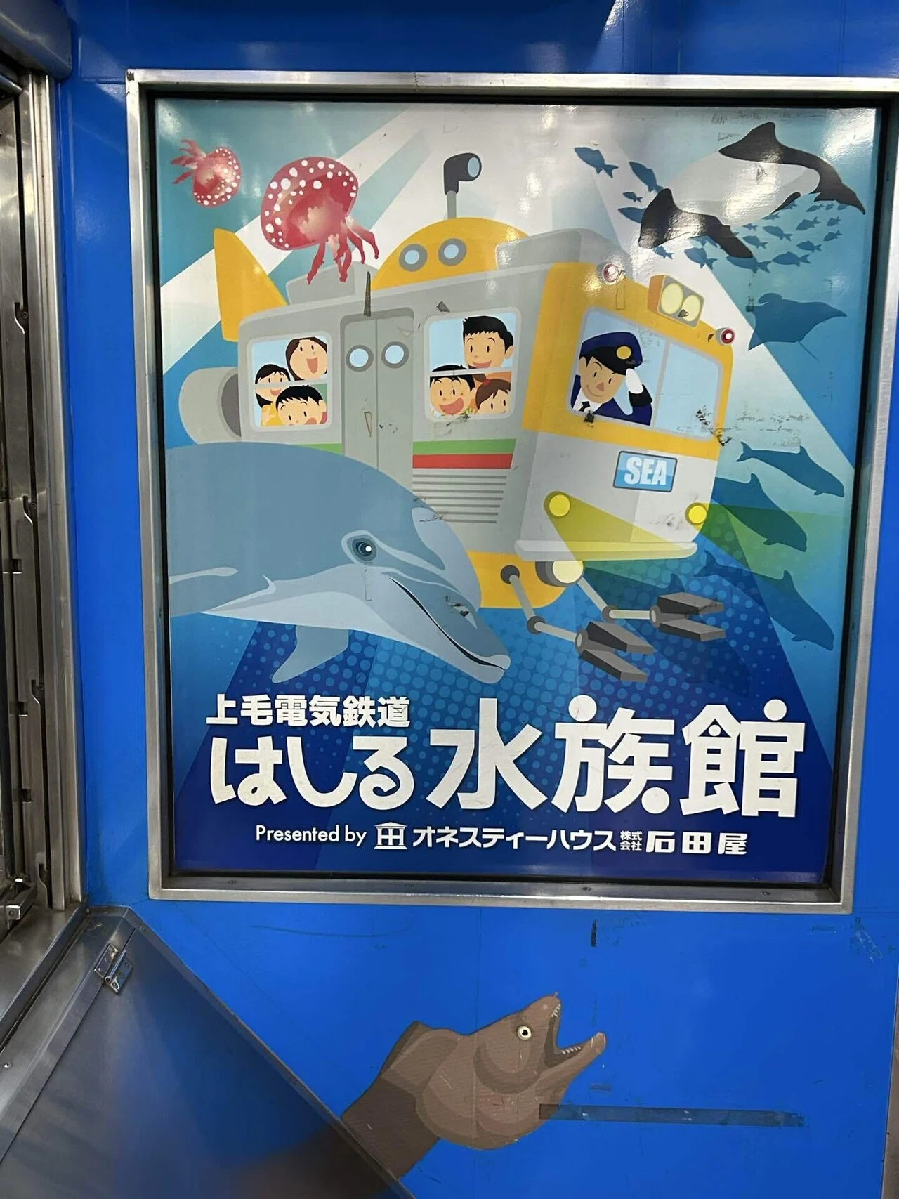 鉛筆画】上毛電気鉄道の謎なおでかけ☆ 桐生明治館の鉛筆画が凄かった