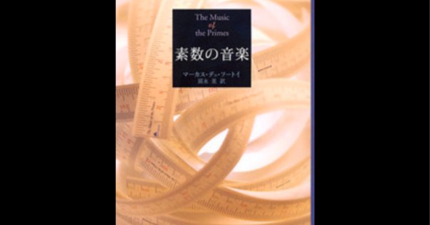 内容一部公開】圏論から生まれた奥深い数学の世界へ――近刊