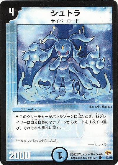 昇カオスマントラ　シュトラ　サイバーNワールド　エメラル　アストラルの海幻 アストラルの海幻 [DMRP21 57/76] | トレカカク～デュエマ価格