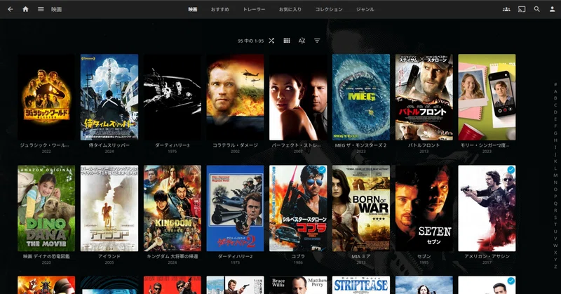 テレビ録画メディアサーバー構築入門（第１８回）