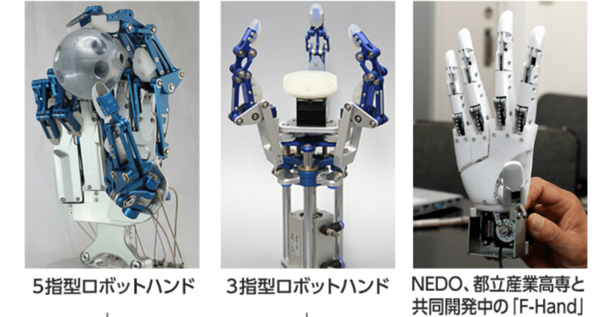 自動プログラミングハンドブック/オ-ム社/原田実（情報処理）（大型本） 10「ロボットハンド×未来」で[製造業の進化を加速する] ダブル