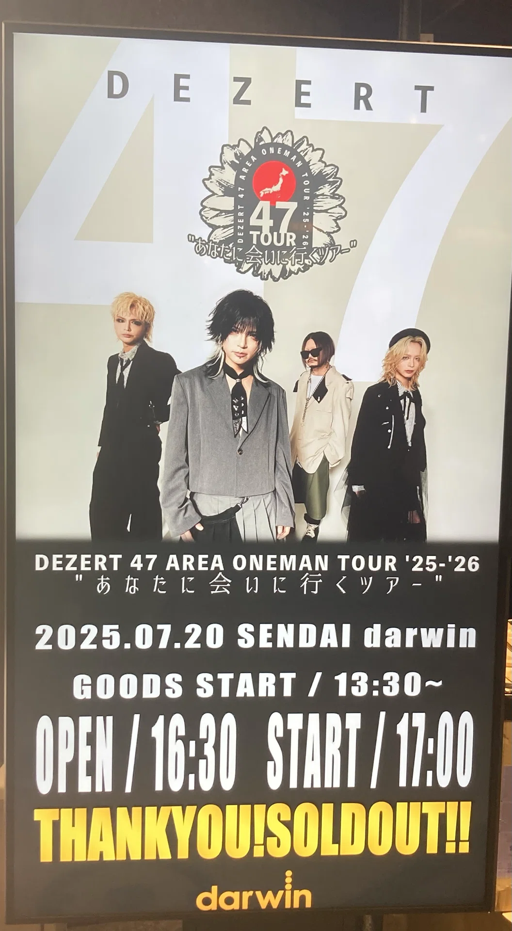 DEZERT 47 AREA ONEMAN TOUR '25-'26 