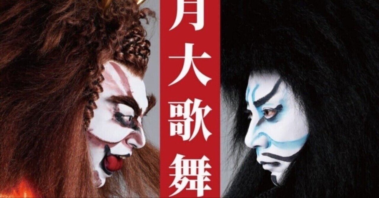市川團十郎白猿 花瓶セット ギャラリー：ルイ・ヴィトンが誘うホリデー・トラベル