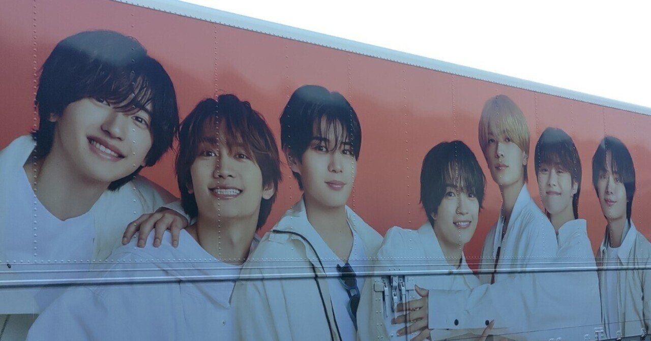 なにわ男子 LIVE TOUR 2025「BON BON VOYAGE」 7/20 13:00@朱鷺