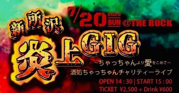 tour the best 35th FINALo BUCK-TICK限定盤 BUCK-TICK『TOUR THE BEST 35TH ANNIV. FINALO in Budokan