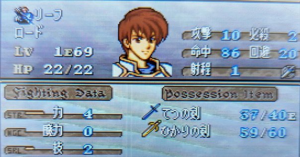 hadoo 3点セット　ヘクトル様 hadoo 3点セット ヘクトル様 FE烈火 ヘクトル編ハードキャラ最終