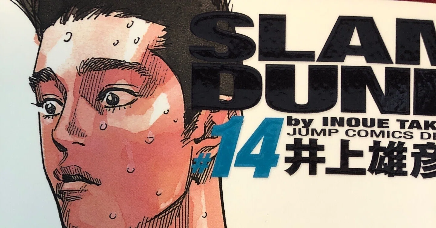 スラムダンク』ライバル図鑑！「天才」仙道、「エース」藤真、「王者