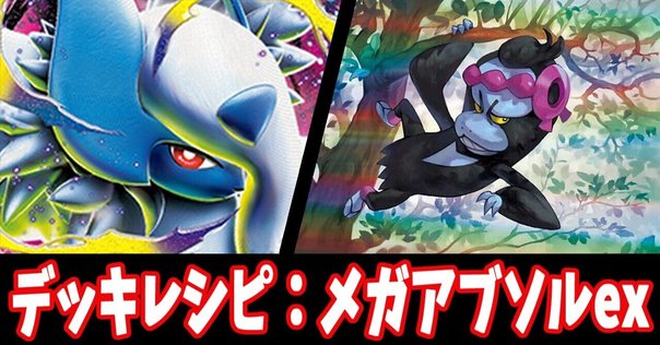 ポケモンカード旧裏】わるいマタドガスを使ったわけ｜B3