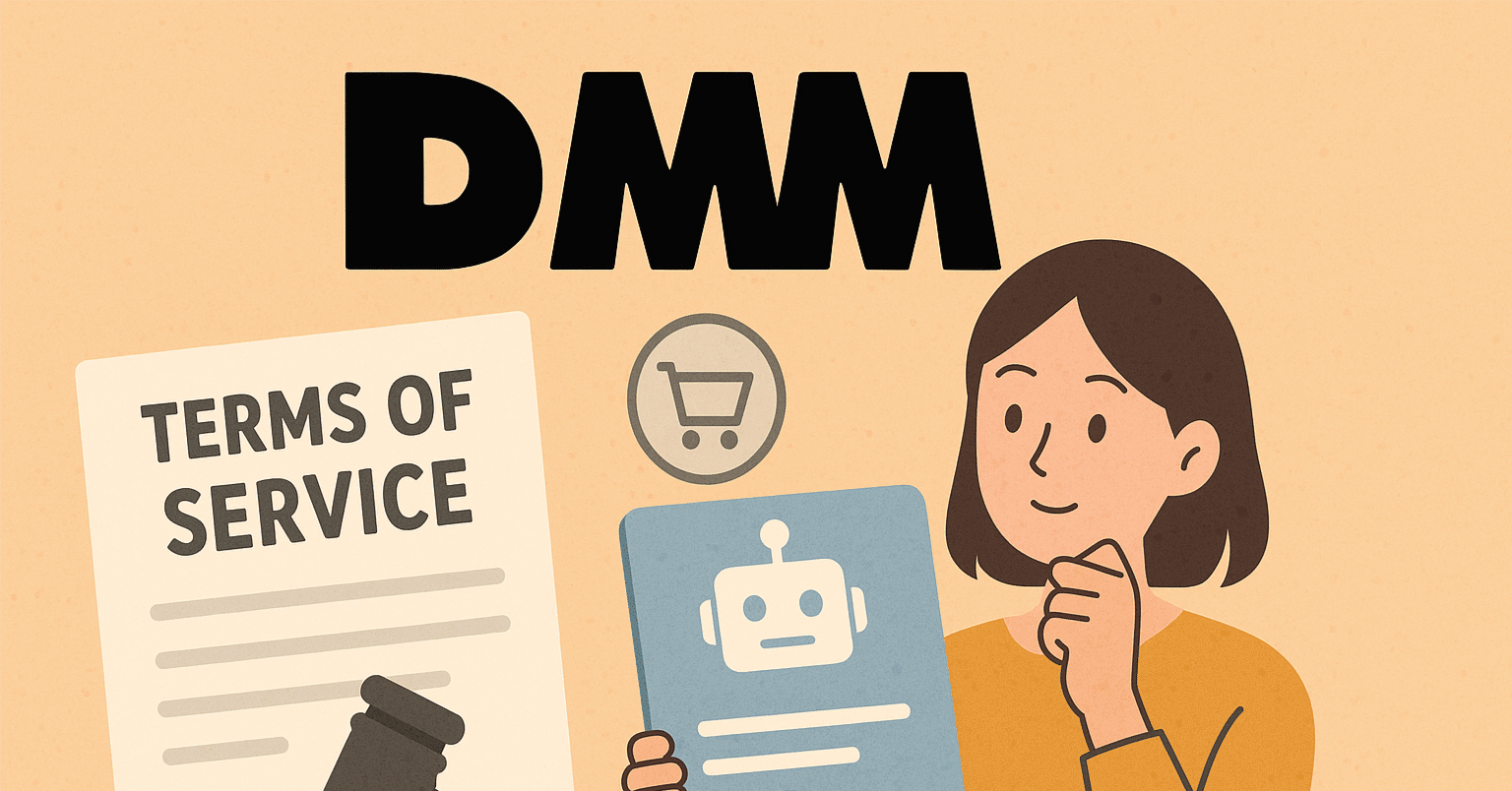 DMMの利用規約をAIで要約してみた｜一人 Al部