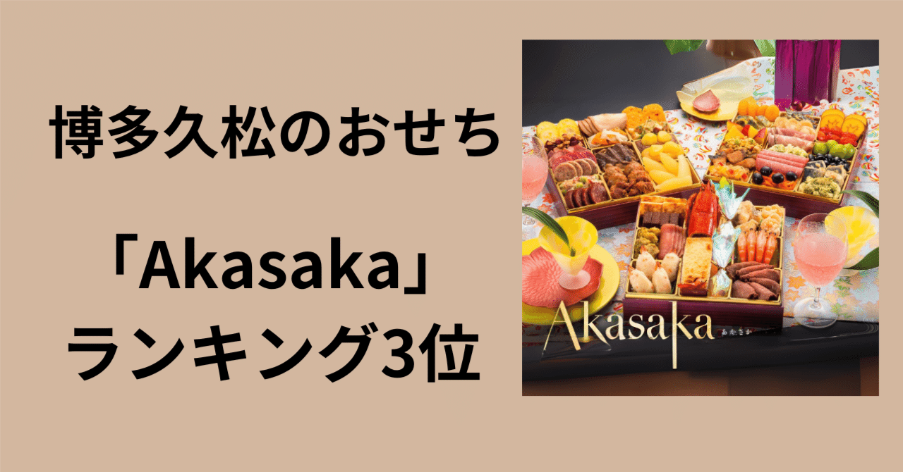 倍増の季節　4枚　日本語 春 | 日々和暦