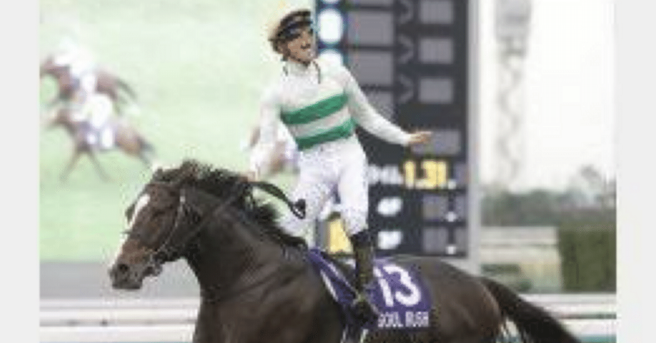 浦和8R 本日4分の3的中🎯穴馬で行きます🔥｜🐎gosen(ゴセン)🐎