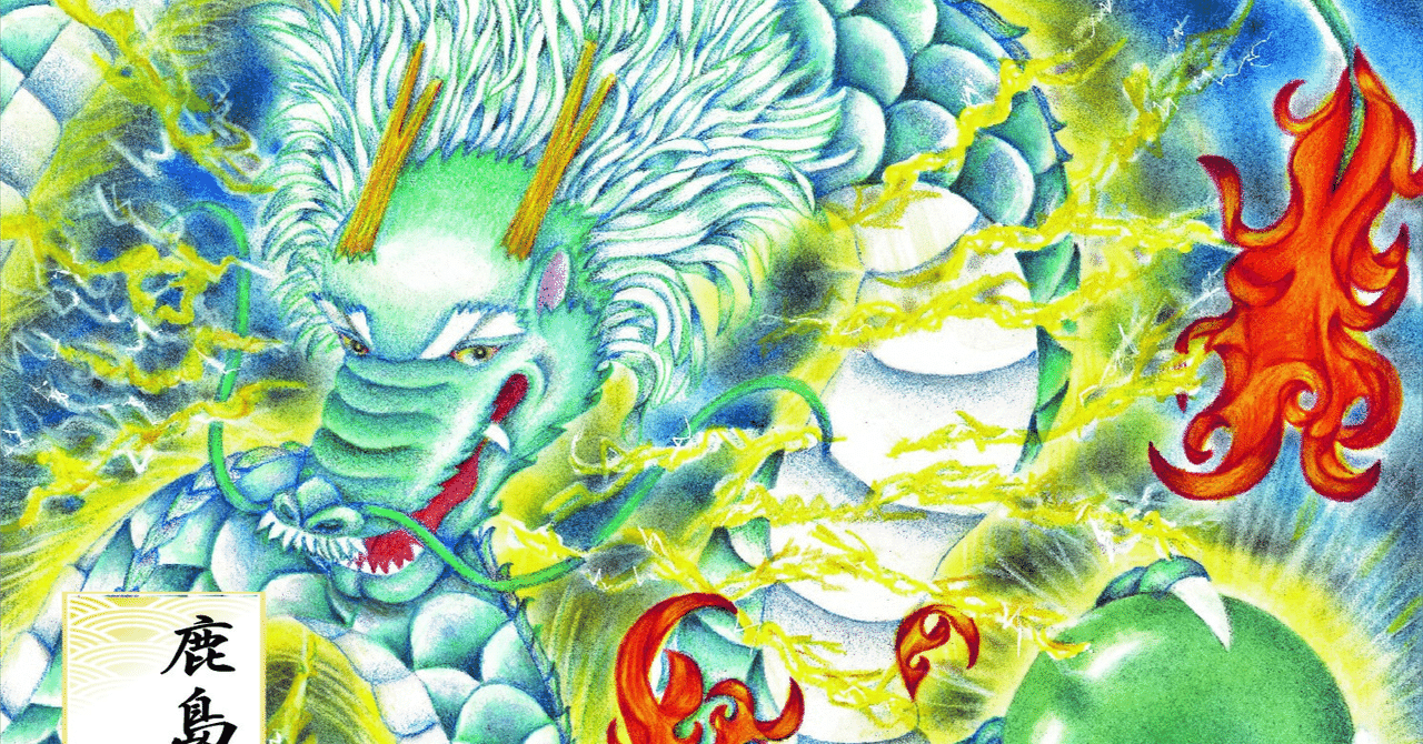【波動絵】絵画 龍神 開運絵画 龍波動入り手描き１点物 魂の画家 ユキエ 波動絵】絵画 龍神 開運絵画 龍波動入り 手描き1点物 魂の画家