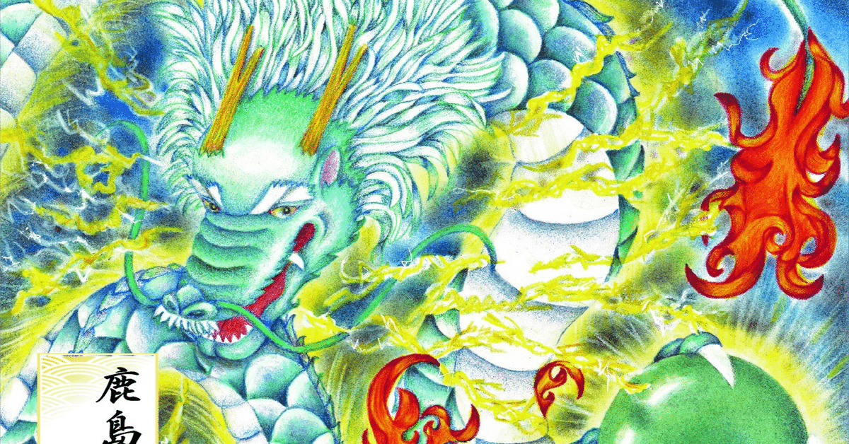 🐉✨【龍神アート＆メッセージ｜継続コース 7月期のご案内
