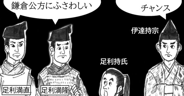 新田一門史 続新田一門史 新田一門史』など歴史(新田貞義ほか日本史) 古本出張買取 | 神田