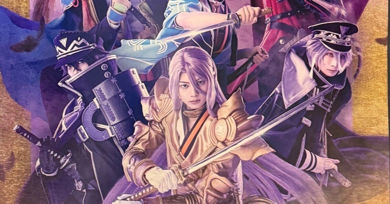 舞台 刀剣乱舞 士伝 真贋見極める眼〈3枚組〉　ポストカード付き BLU-RAY / DVD｜舞台『刀剣乱舞』 舞台 刀剣乱舞 士伝 真贋見極める眼〈3