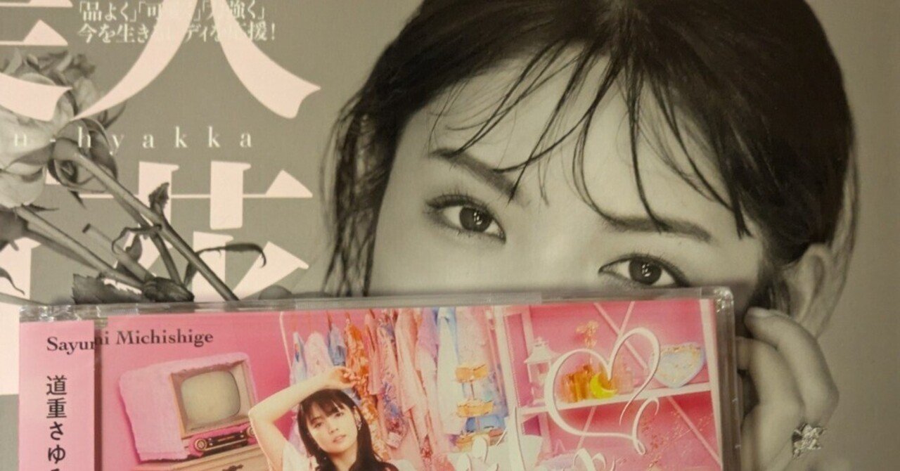 ヲタノヲタカラ＜36＞｜DJごっしー