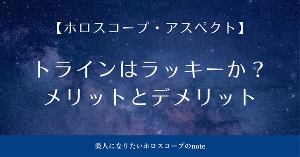 ハーモニクス占星術 ハーモニクス占星術 | 神谷充彦 |本 | 通販 | Amazon