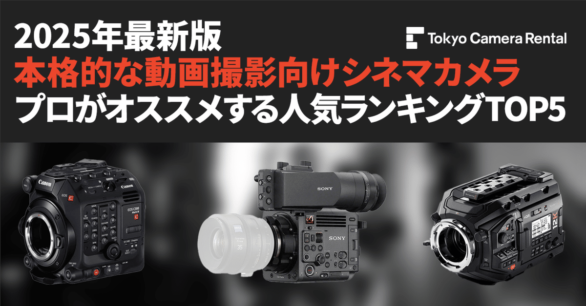動画撮影 DJIOSMO PROカメラ レンズ 動画 SONY Canon 映像 動画撮影 DJIOSMO PROカメラ レンズ 映像 SONY Canon 映像