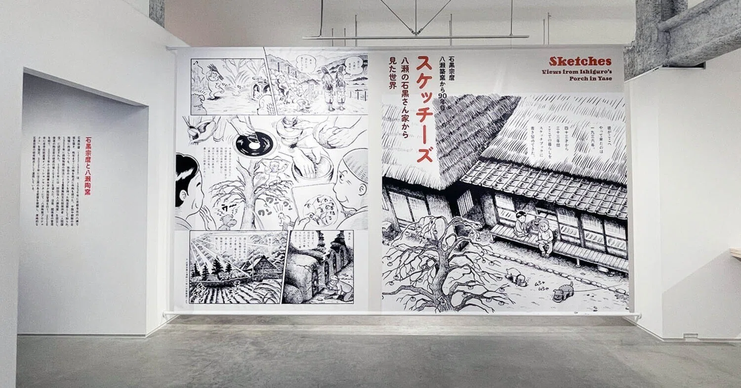 石黒連州の本 展覧会レポート：ギャラリーTerra-S前期企画展「スケッチーズ｜八瀬の