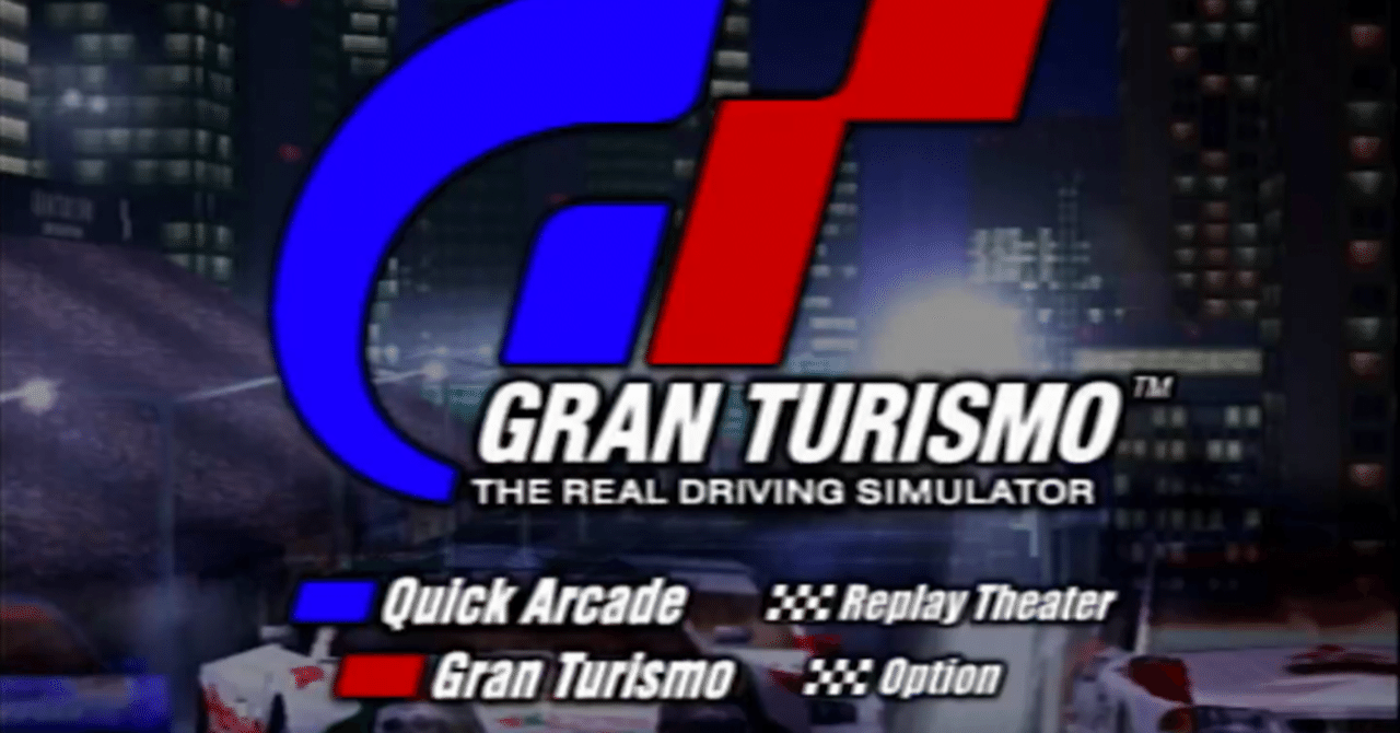 初代グランツーリスモ Ps1 を50円で買ってプレーしてみました るむの資料館 Note