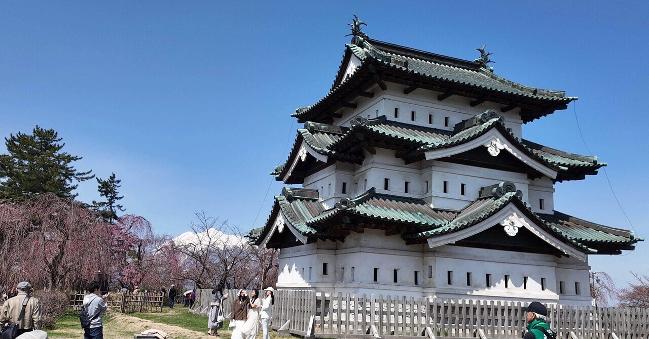 南部密銭史 江戸時代の仮想通貨｜小林 まさあき