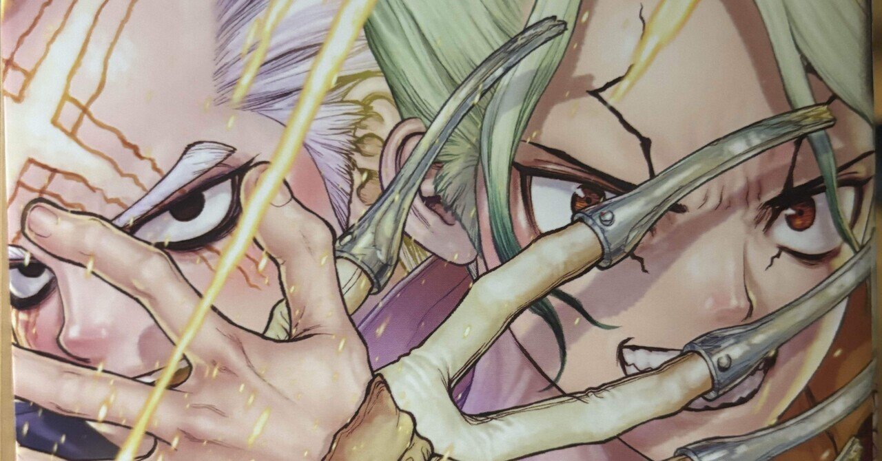 nikke　Dr.stone 8巻~27巻　状態良好 81evcHGxNwL.jpg