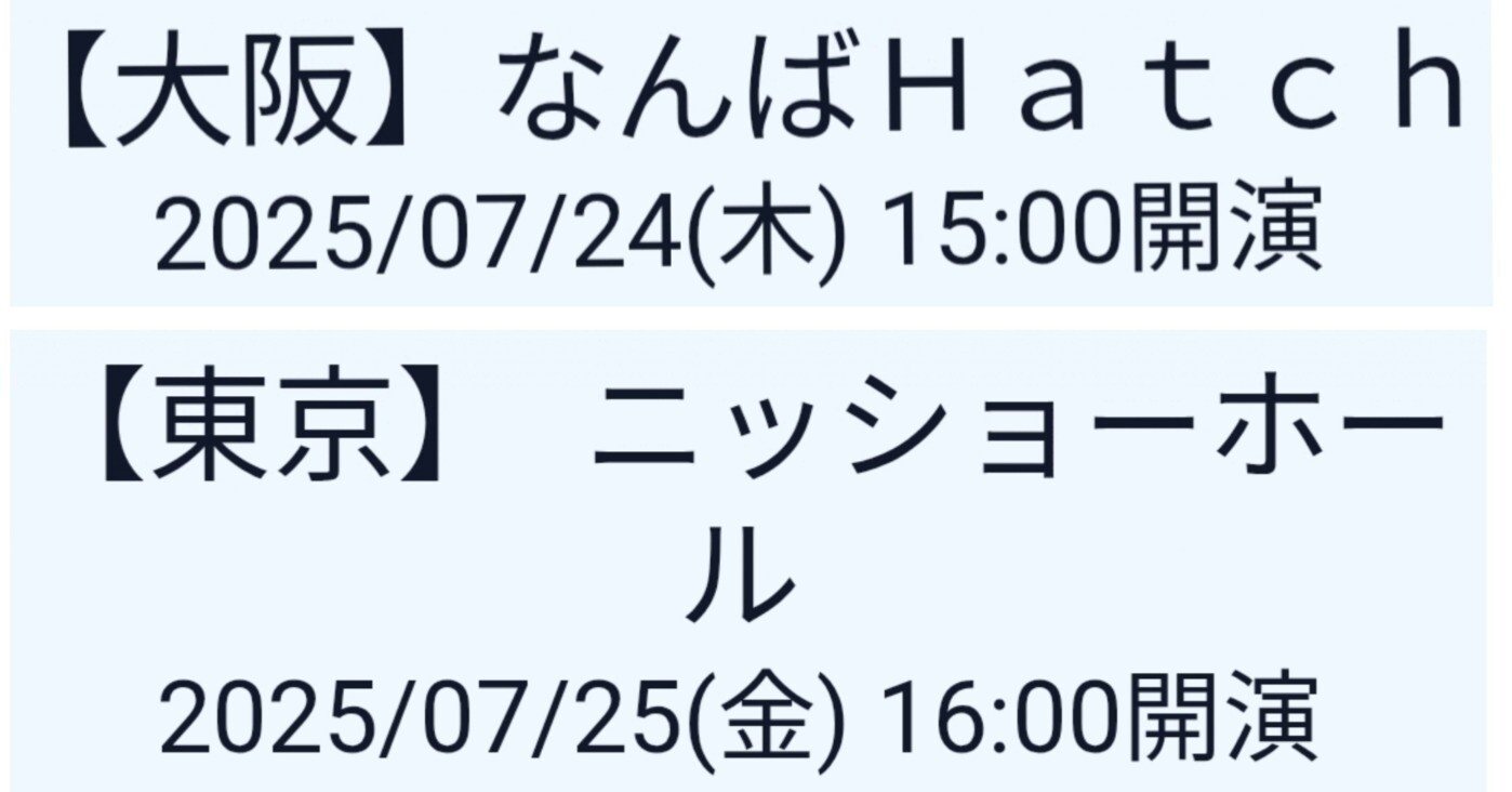 当選品　神様のカルテ Birthday 番外編 新章 神様のカルテ」夏川草介｜小学館