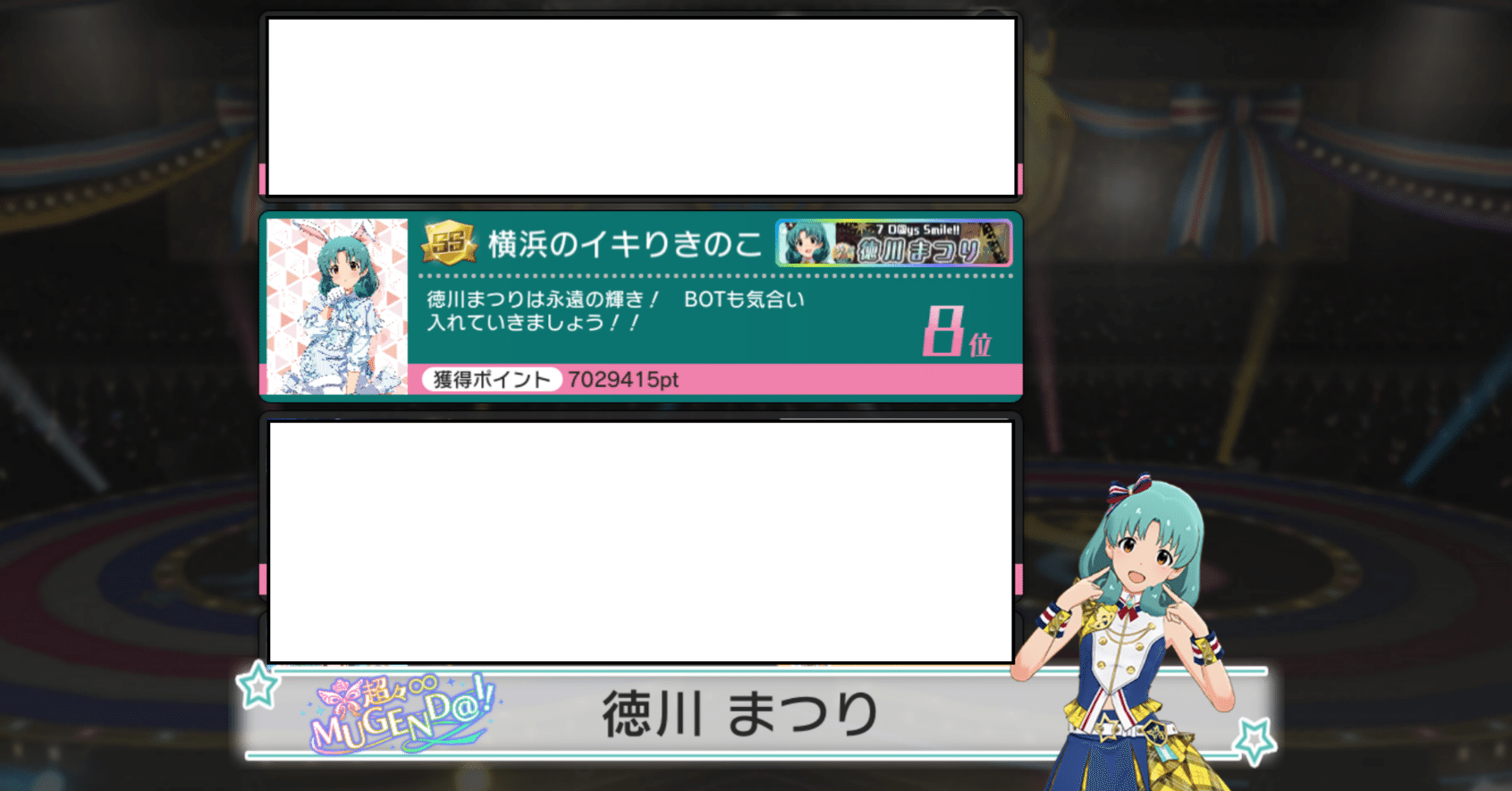 ある異常者の記録（界隈の炎上を眺めながらミリシタ8周年徳川まつり10