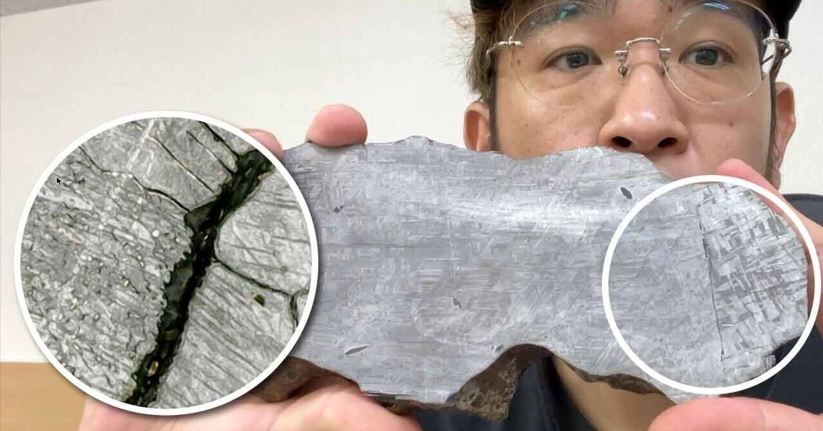 謎金属(ギベオン隕石と思われる) ナミビア共和国産]ギベオン隕石(六芒星)ヘキサゴンペンダント