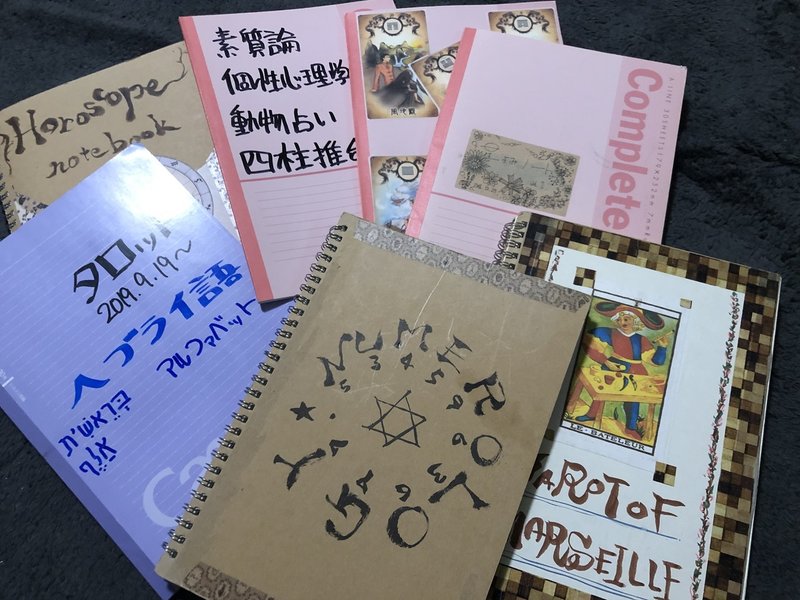 やっぱり占いが好きなんだなぁ すみぃ Note やっぱり占いが好きなんだなぁ すみぃ Note