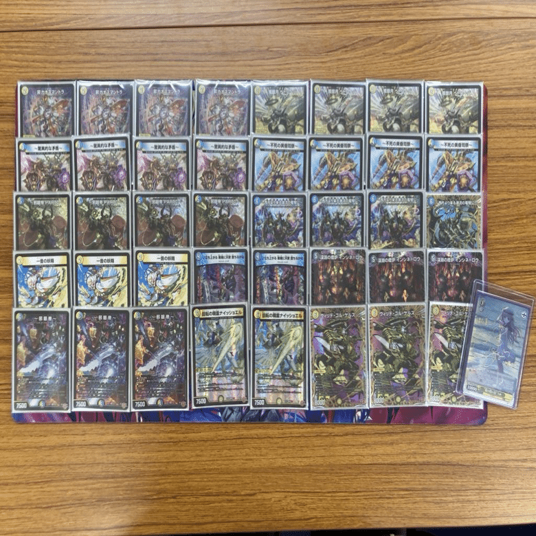 2ブロック]王道W2弾 ドロマー邪眼帝｜fana