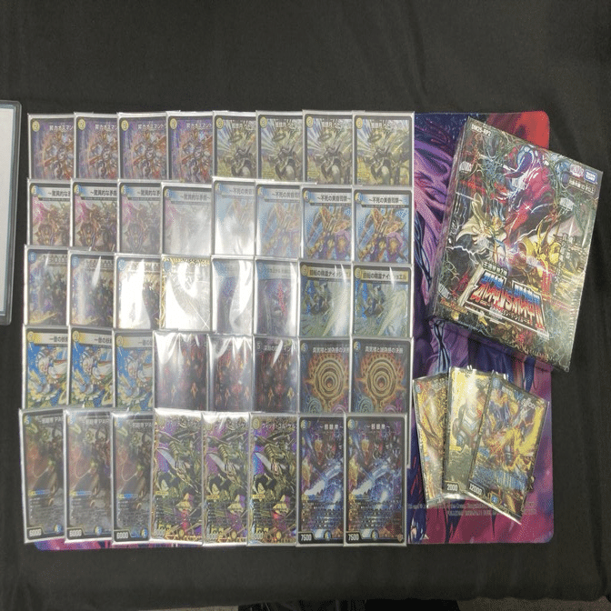 2ブロック]王道W2弾 ドロマー邪眼帝｜fana