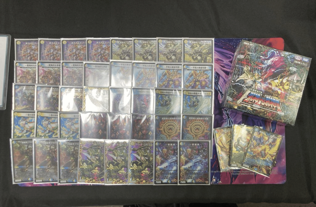 ドロマー邪眼帝 デッキ デュエマデッキ【ドロマー邪眼帝】 | デッキ販売コーナー