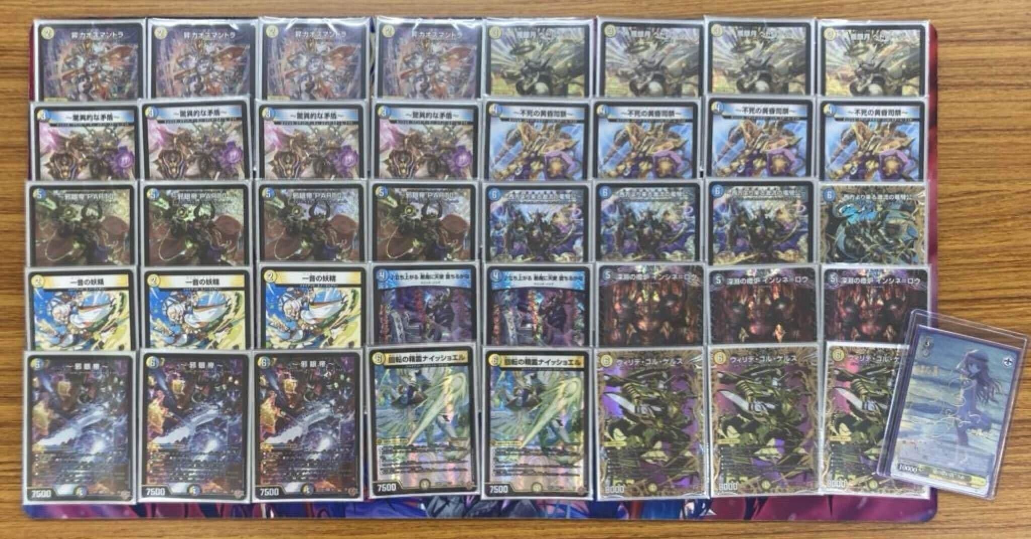 ドロマー邪眼帝　cs優勝 デュエマ オリジナルCS】「flat-CS in 大須(2025/7/10)」結果
