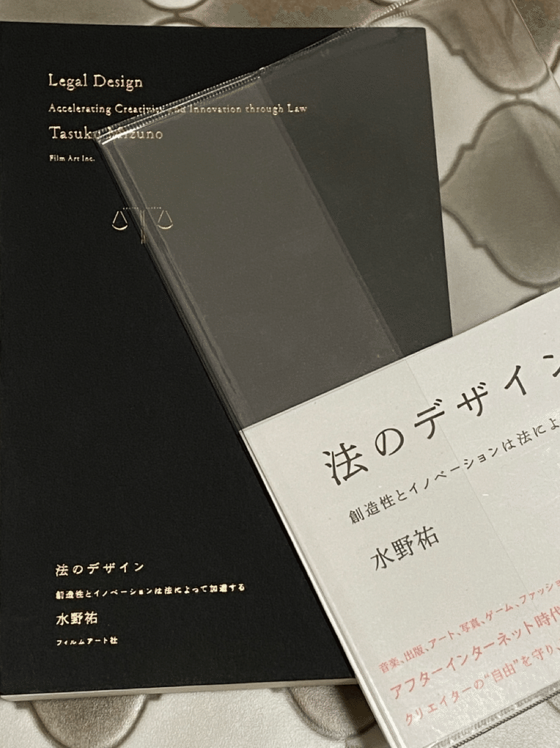 装丁が素敵な本 9冊 あいだ Note