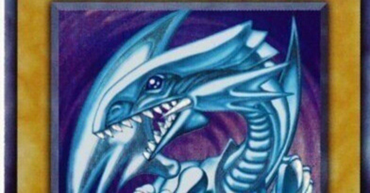 原石青眼備忘録｜ドラモン