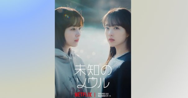 愛の不時着 日本語字幕 韓国ドラマ 愛の不時着 Blu-ray BOX 全話収録 : 株式