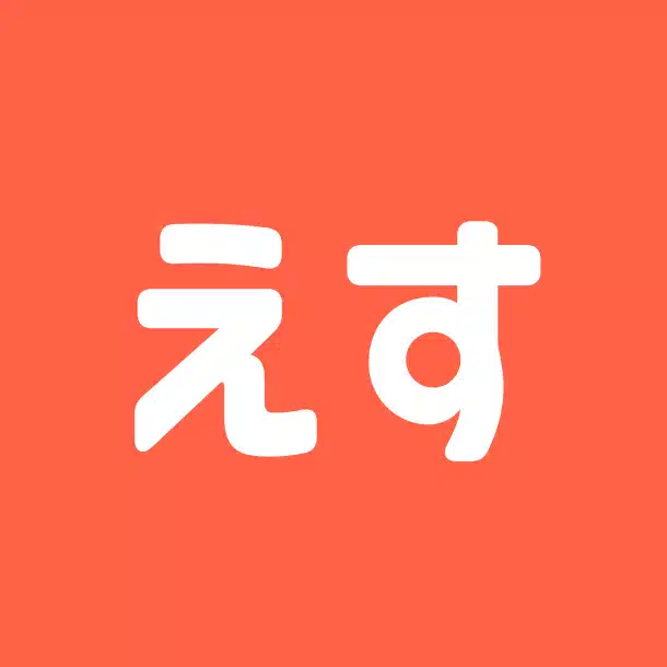 大橋ソウイチ