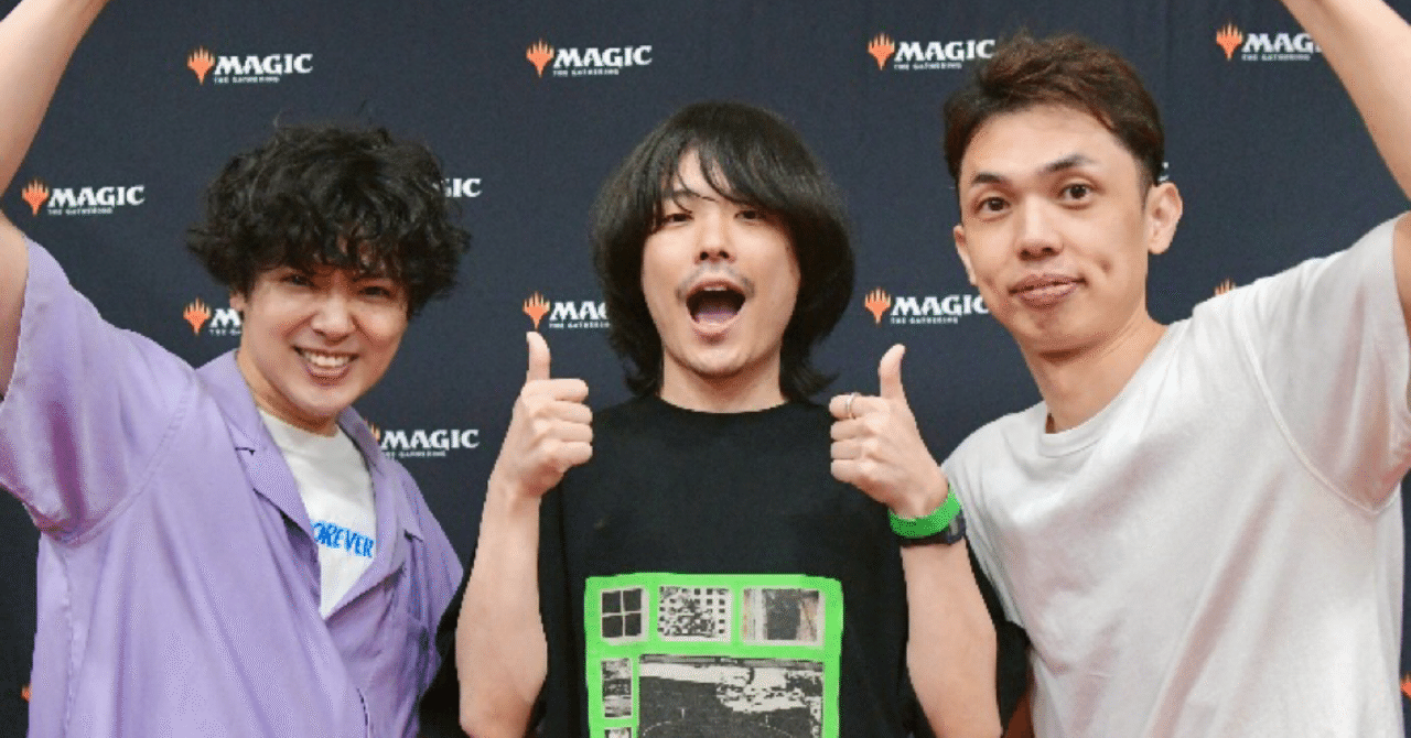 MTGの大型大会でチーム優勝した話。「マジック・スポットライト