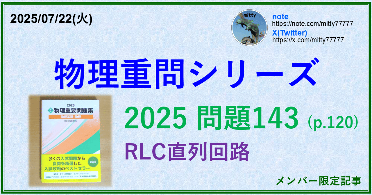 大学入試物理セット 51+cOQ6KTeL._UF350,350_QL50_.jpg