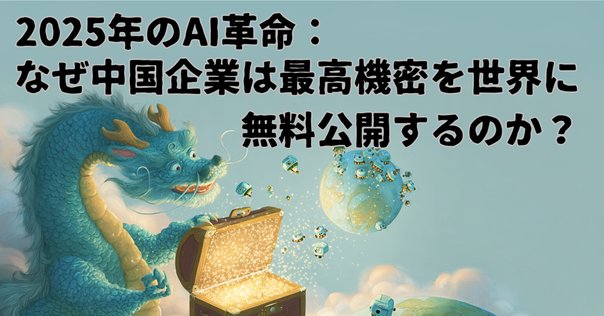 強い中国は清華が作る 911D4uAlNuL._UF350,350_QL50_.jpg