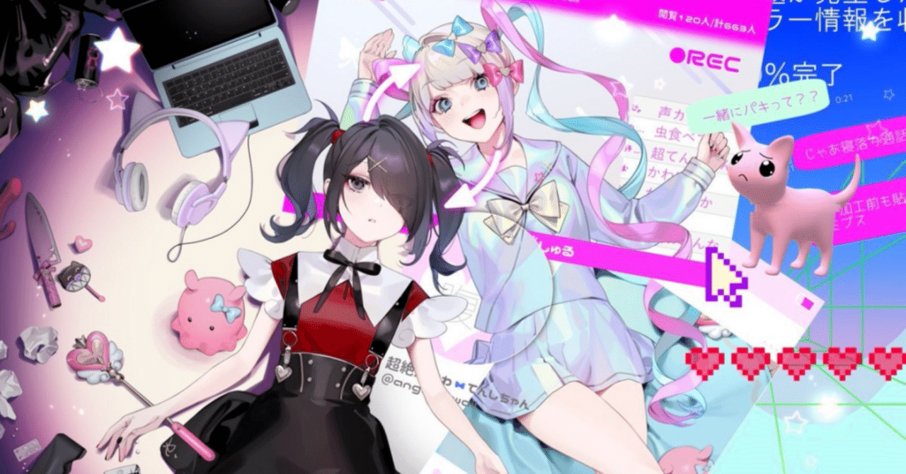 中国「NEEDY GIRL OVERDOSE」の熱狂的ブームと堕天使信仰|上海在住のえいちゃん