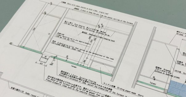 わが家に茶室をつくるには。―オンリーワンの茶の湯空間実例集 Amazon.co.jp: わが家に茶室をつくるには。―オンリーワンの