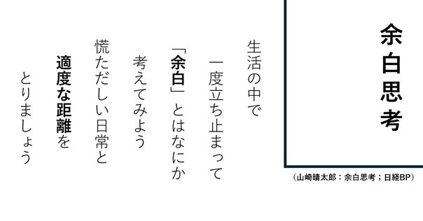 ドラマ「ペンションメッツァ」 〜小林聡美という生き方｜森野 しゑに