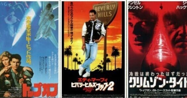 最好映画。 045 「トゥルー・ロマンス」 1993年。｜もりぐちのりたか